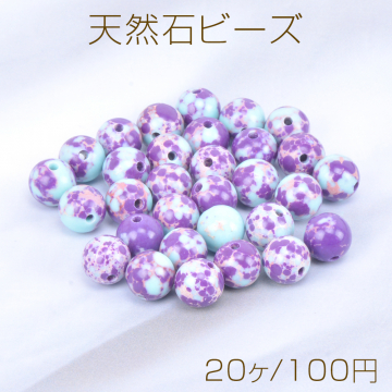 天然石ビーズ アゲート 丸玉 6mm（20ヶ）