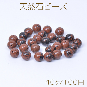 天然石ビーズ ストーン 丸玉 4mm（40ヶ）