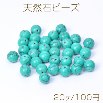 天然石ビーズ ターコイズ 丸玉 4mm（20ヶ）