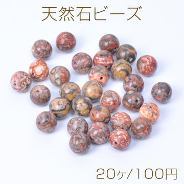 天然石ビーズ レオパードスキンジャスパー 丸玉 6mm（20ヶ）