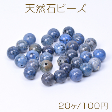 天然石ビーズ ブルーストーン 丸玉 4mm（20ヶ）