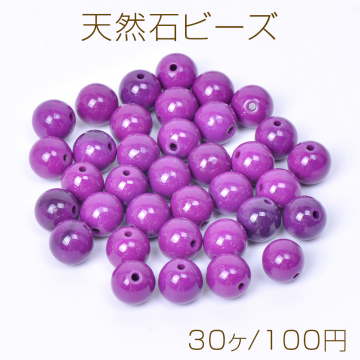 天然石ビーズ フェニックスストーン 丸玉 6mm（30ヶ）