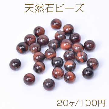 天然石ビーズ タイガアイ 丸玉 6mm（20ヶ）