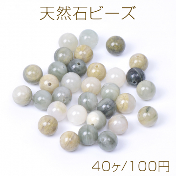 天然石ビーズ ストーン 丸玉 4mm（40ヶ）