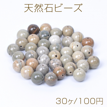 天然石ビーズ ストーン 丸玉 4mm（30ヶ）