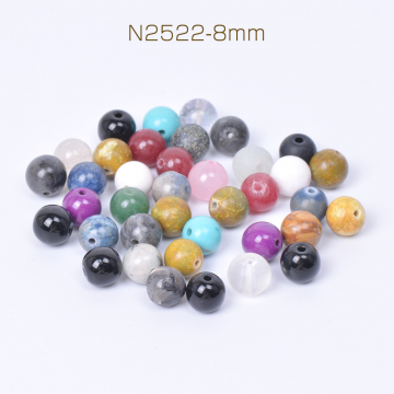 天然石ビーズ ストーン 丸玉 8mm（20ヶ）
