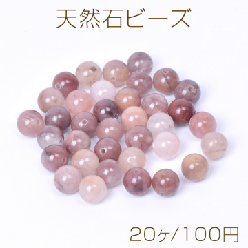 天然石ビーズ ストロベリークォーツ 丸玉 4mm（20ヶ）