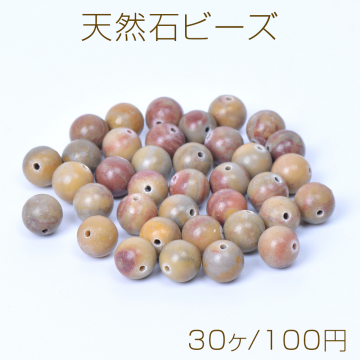 天然石ビーズ ストーン 丸玉 6mm（30ヶ）