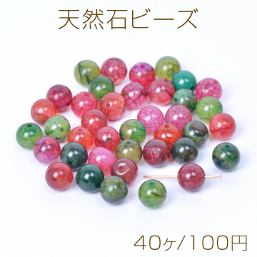 天然石ビーズ アゲート 丸玉 4mm（40ヶ）