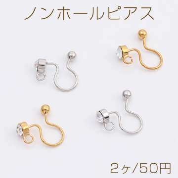 ノンホールピアス カン付き 12×14mm（2ヶ）