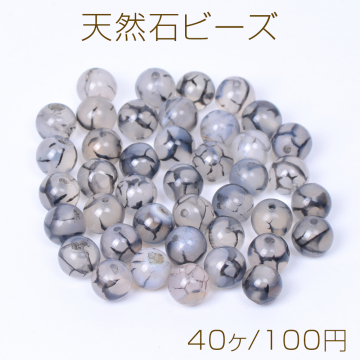 天然石ビーズ ストーン 丸玉 4mm（40ヶ）