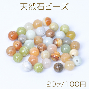 天然石ビーズ ジェイド 丸玉 4mm（20ヶ）