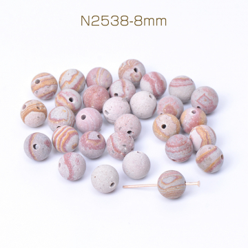 天然石ビーズ フロスト加工 ストーン 丸玉 8mm（15ヶ）