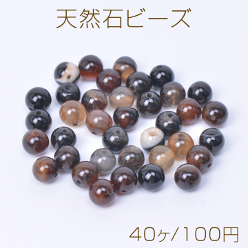 天然石ビーズ アゲート 丸玉 4mm（40ヶ）