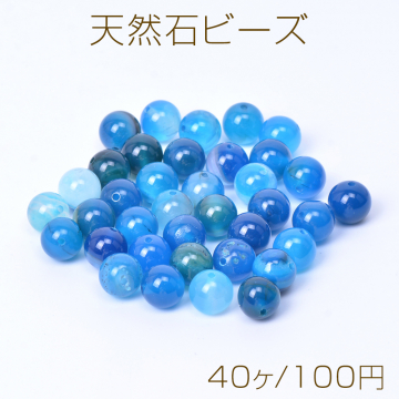 天然石ビーズ アゲート 丸玉 4mm（40ヶ）