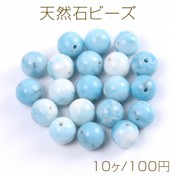 天然石ビーズ アクアマリン 丸玉 4mm（10ヶ）