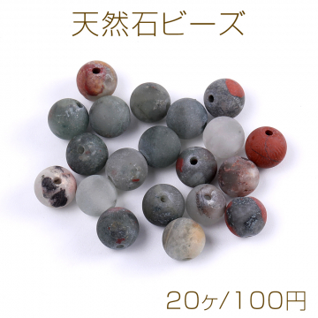 天然石ビーズ ストーン 丸玉 4mm（20ヶ）