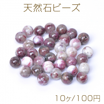 天然石ビーズ ピンクトルマリン 丸玉 4mm（10ヶ）