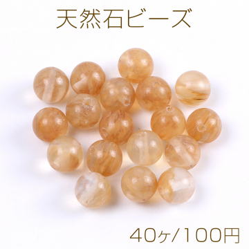 天然石ビーズ ストーン 丸玉 6mm（40ヶ）