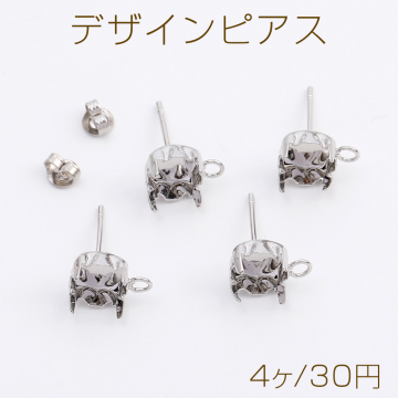 デザインピアス 石座 7mm カン付き ロジウム（4ヶ）