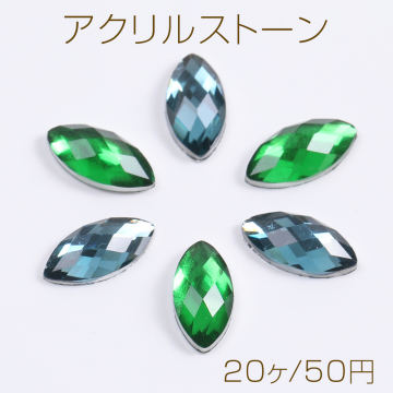 アクリルストーン ホースアイ 5×10mm（20ヶ）