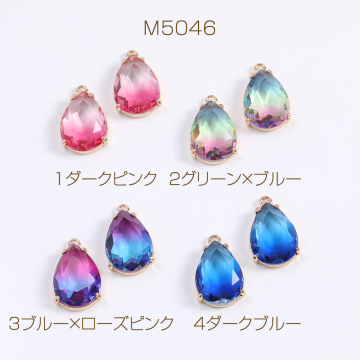 ガラスストーンチャーム しずく型 13×21mm ゴールド（1ヶ）