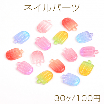 樹脂製ネイルパーツ 樹脂貼付けパーツ 樹脂カボション アイスキャンデー 8×12mm カラーミックス（30ヶ）