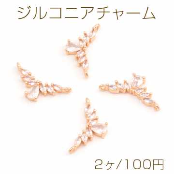 高品質ジルコニアチャーム コネクターチャーム しずく型 2カン付き 11×23mm ゴールド（2ヶ）