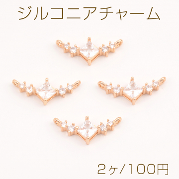 高品質ジルコニアチャーム コネクターチャーム ひし形 2カン付き 10×21mm ゴールド（2ヶ）