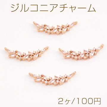 高品質ジルコニアチャーム コネクターチャーム リーフの枝 2カン付き 9×27mm ゴールド（2ヶ）