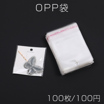 OPP袋 透明テープ付き 1穴 7×10cm（100枚）