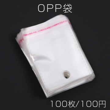 OPP袋 透明テープ付き 1穴 7.6×10.3cm（100枚）