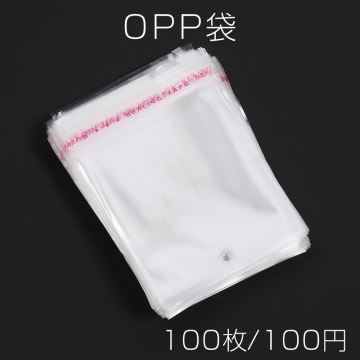 OPP袋 透明テープ付き 1穴 8×10.8cm（100枚）