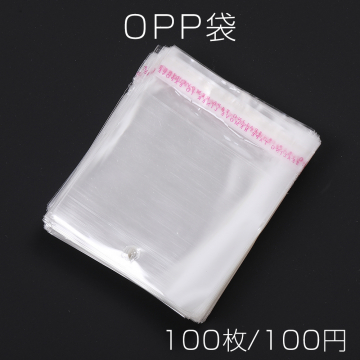 OPP袋 透明テープ付き 1穴 9×13cm（100枚）