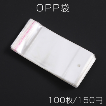 OPP袋 透明テープ付き 1穴 8×16.2cm（100枚）