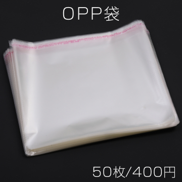 OPP袋 透明テープ付き 1穴 29×30cm（50枚）