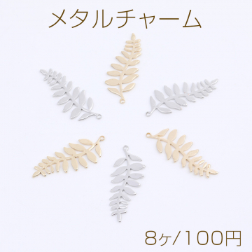 メタルチャーム リーフ カン付き 11×29mm（8ヶ）