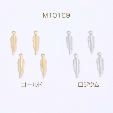 メタルチャーム リーフ カン付き 4×15mm（10ヶ）