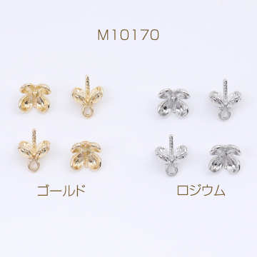 デザインヒートン フラワー型 カン付き 7.5×10mm（6ヶ）