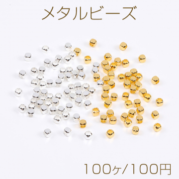 メタルビーズ キューブ型 2×2mm（100ヶ）