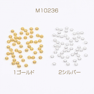 メタルビーズ コイン型 3mm（50ヶ）