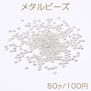 メタルビーズ コイン型 3mm シルバー（50ヶ）