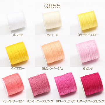 ナイロンコード 0.8mm（1巻）