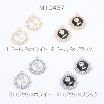 バラエポチャーム パール＆ラインストーン付きチャーム 17×20mm（1ヶ）