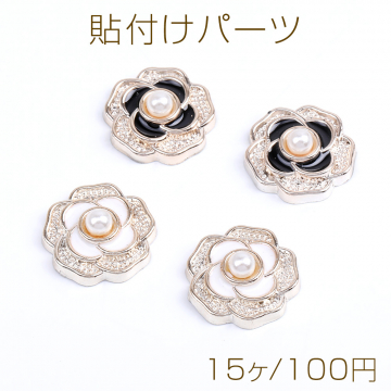 貼付けパーツ アクリル貼付けパーツ アクリルカボション パール＆エポ付きフラワー 16mm（15ヶ）