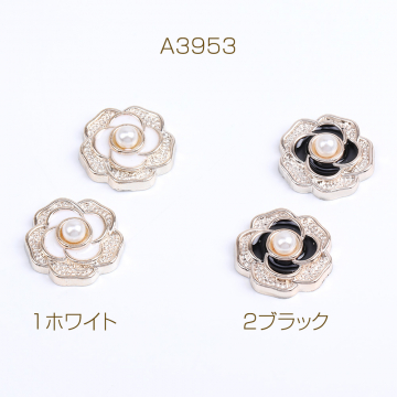 貼付けパーツ アクリル貼付けパーツ アクリルカボション パール＆エポ付きフラワー 16mm（15ヶ）