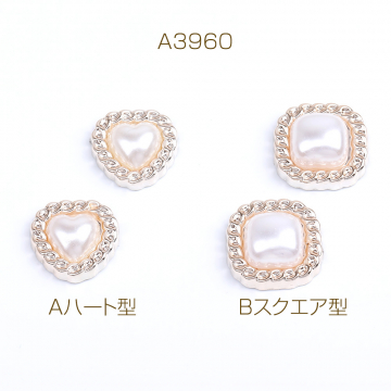 貼付けパーツ アクリル貼付けパーツ アクリルカボション パール付き（15ヶ）