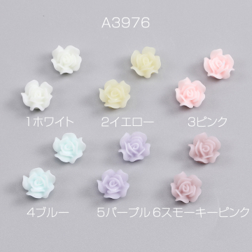 貼付けパーツ 樹脂貼付けパーツ 樹脂カボション バラ 11mm 蓄光カラー（20ヶ）