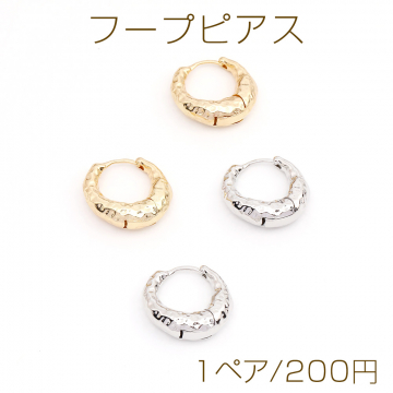 高品質フープピアス 17×19mm（1ペア）