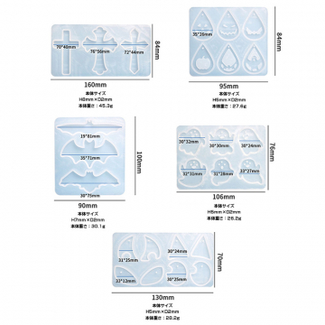 シリコンモールド レジンモールド ハロウィン 蝙蝠 幽霊 デーモンアイ